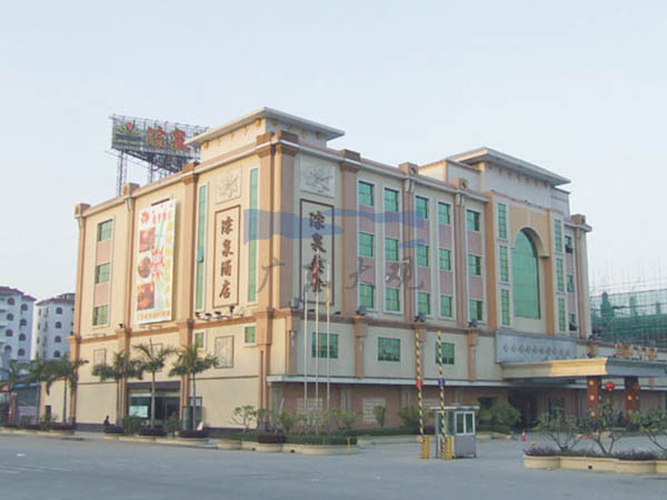 东莞中堂棕泉酒店