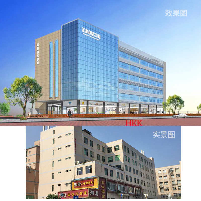 宏科创客园