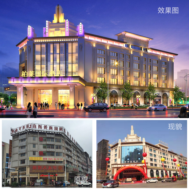 佛山泌冲柏莱酒店