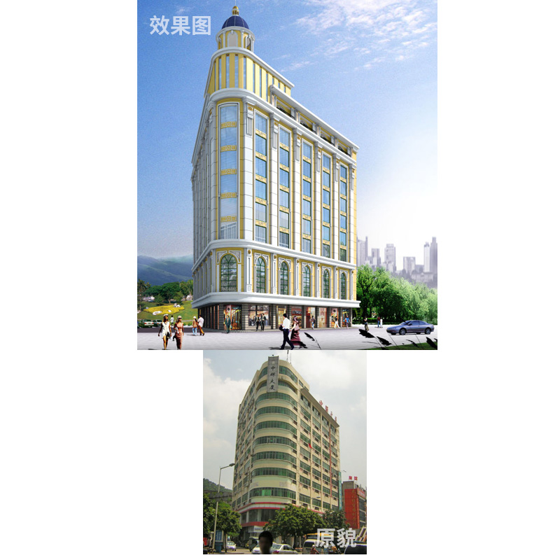 中辉大厦