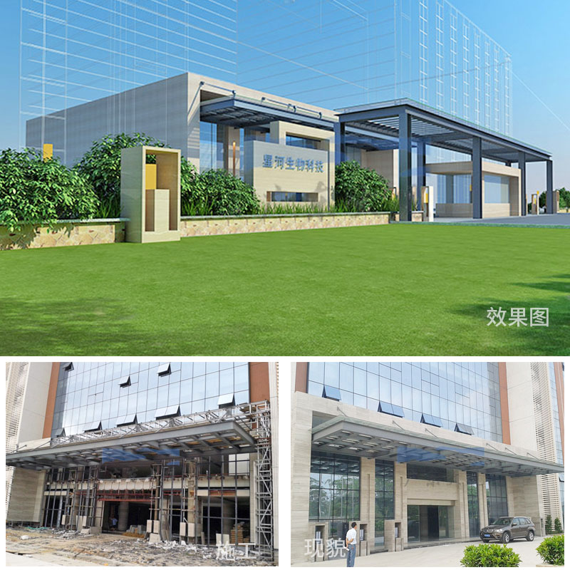 东莞塘厦星河科技股份