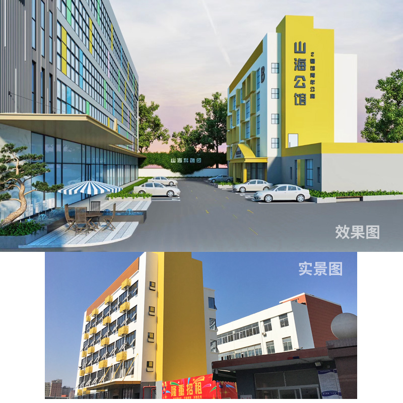 上油松厂区商业改造