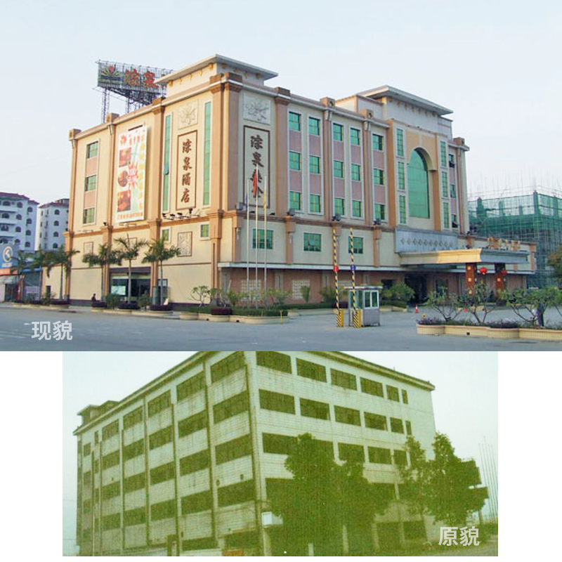 东莞中堂棕泉酒店
