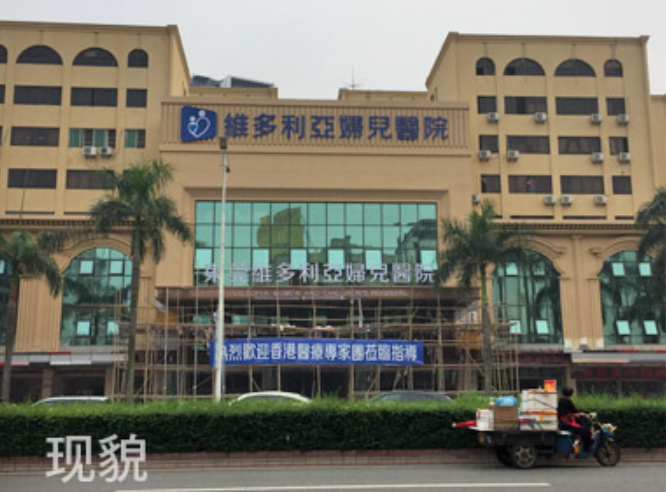 维多利亚医院旧楼墙面翻新改造