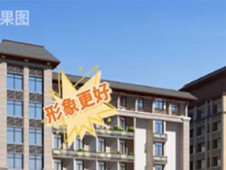 装修案例